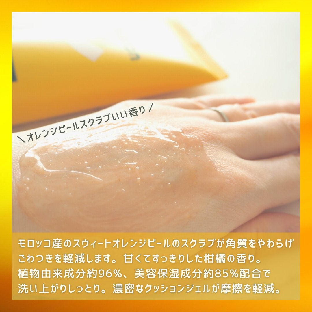 ビタバランスジェルクレンジング/.akaran/クレンジングジェルを使ったクチコミ(2枚目)