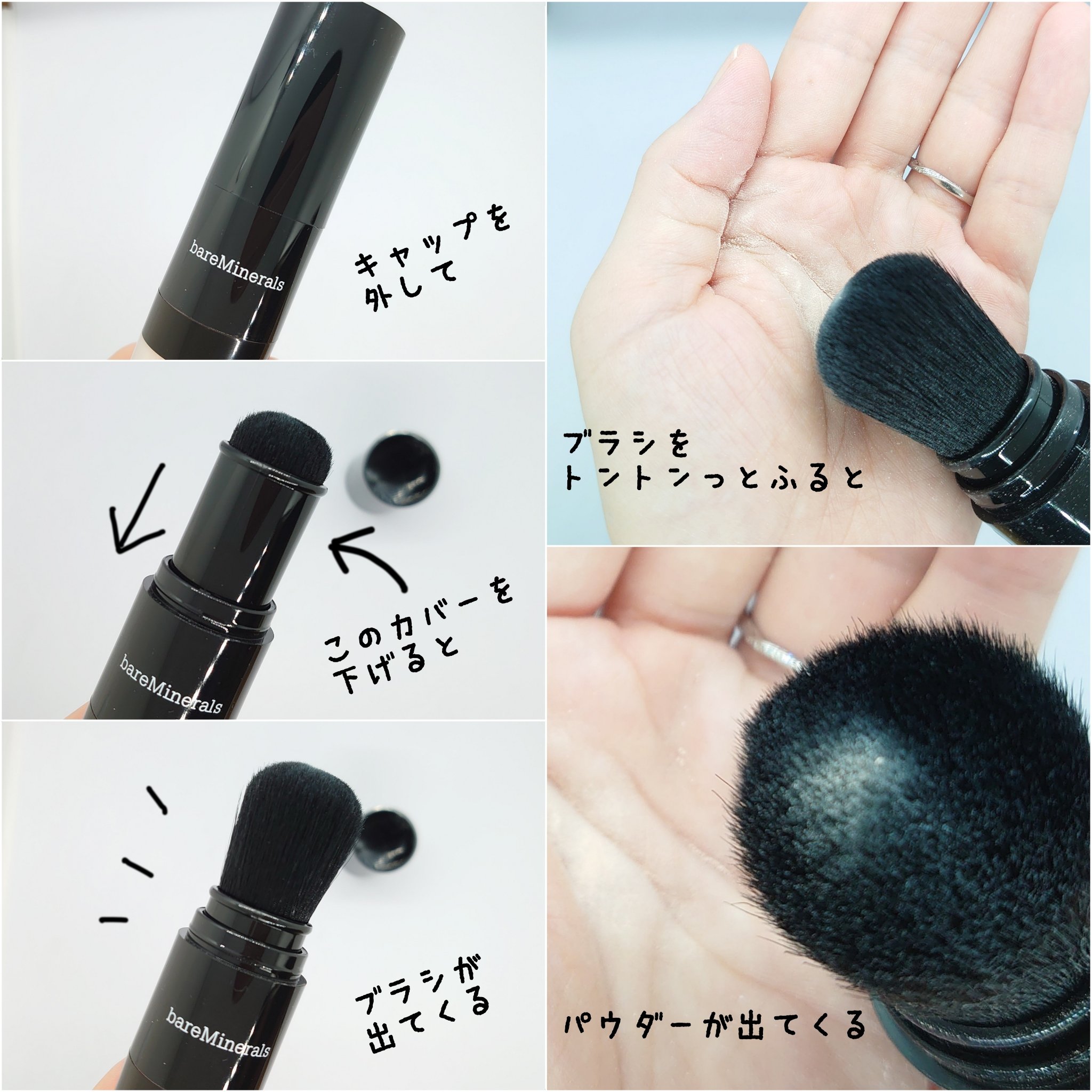 オリジナル ミネラルベール UVパウダー (SPF25・PA++)/bareMinerals/ルースパウダーを使ったクチコミ（2枚目）