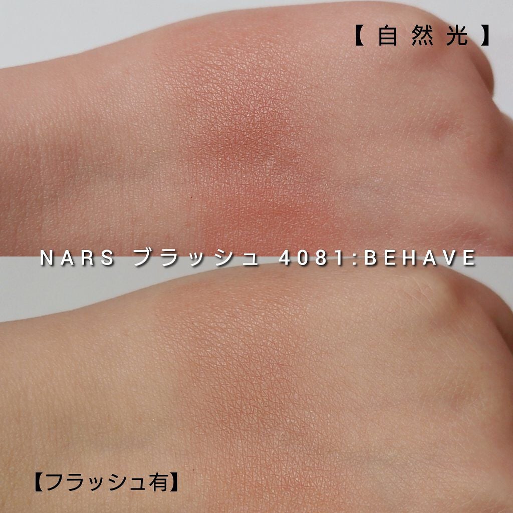 ブラッシュ/NARS/パウダーチークを使ったクチコミ(4枚目)