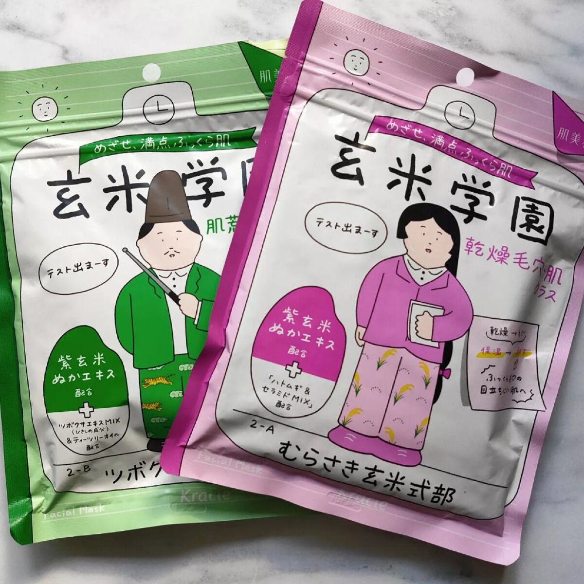 クラシエ 玄米学園/肌美精/シートマスク・パックを使ったクチコミ（1枚目）