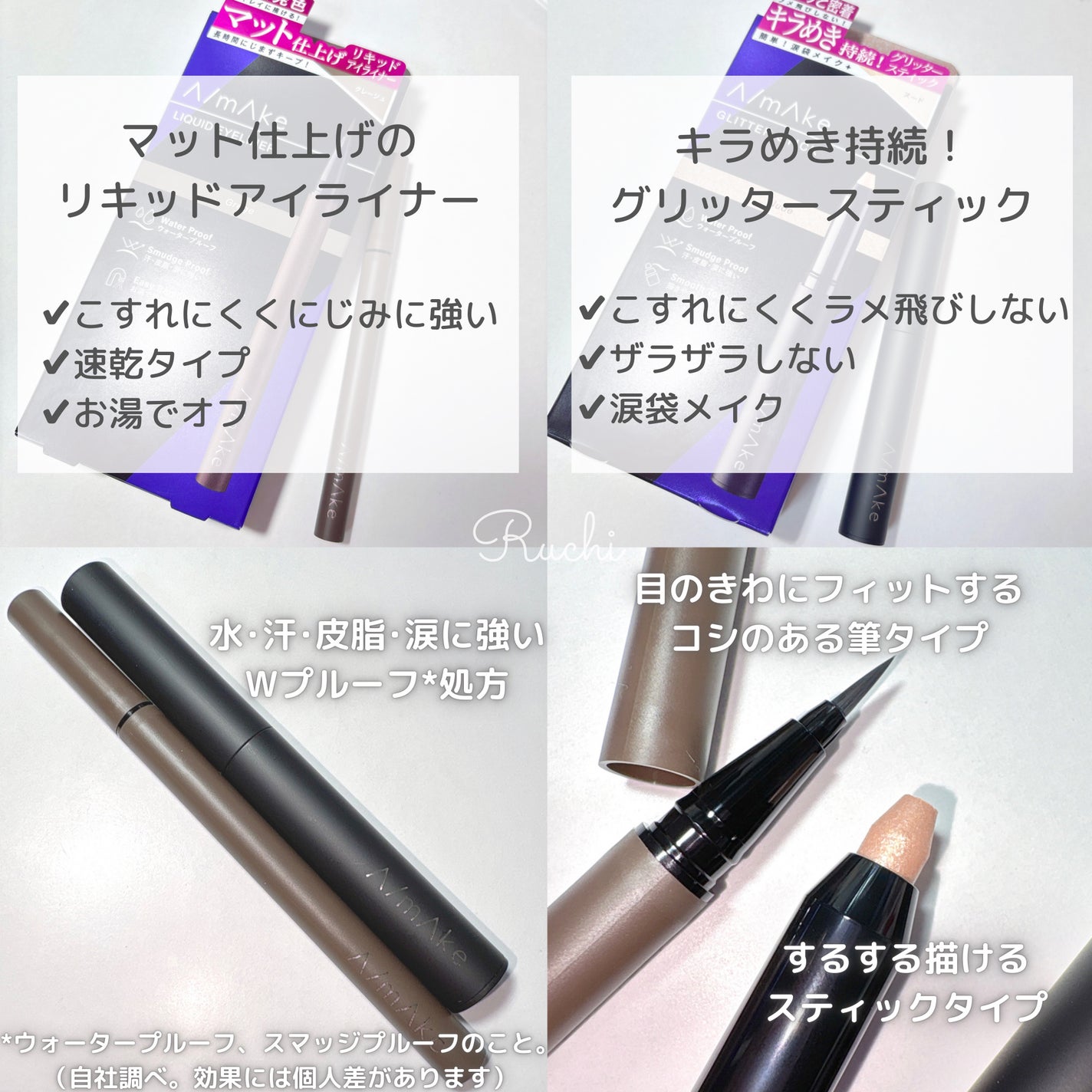 エーメイク グリッタースティック/A/mAke/グリッターを使ったクチコミ(3枚目)