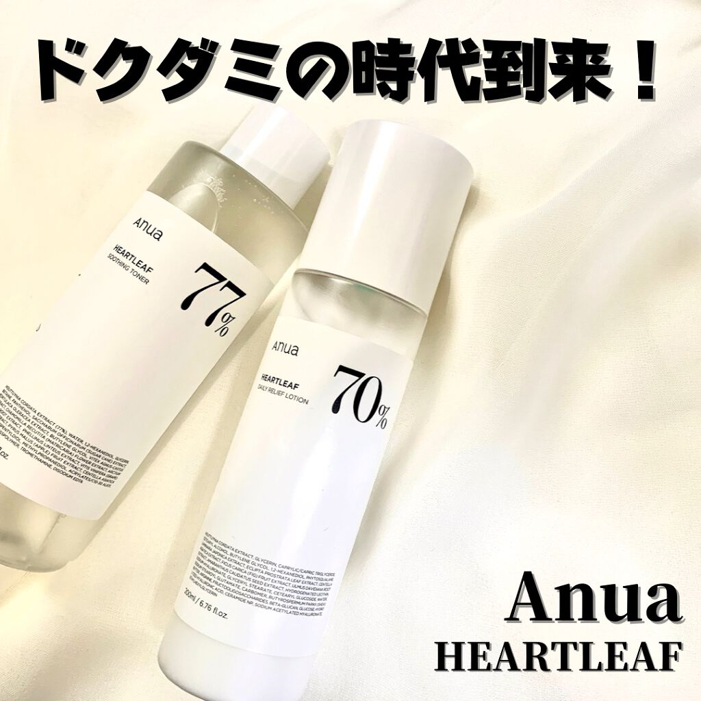 ドクダミ 77 スージングトナー/Anua/化粧水を使ったクチコミ（1枚目）