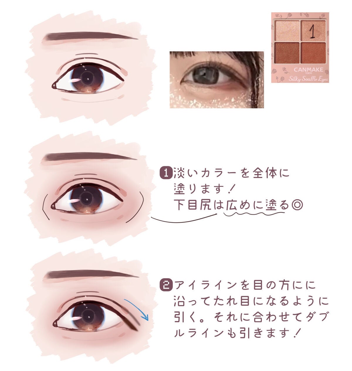 candymagic1day(キャンディーマジックワンデー)/candy magic/ワンデー(1DAY)カラコンを使ったクチコミ(3枚目)