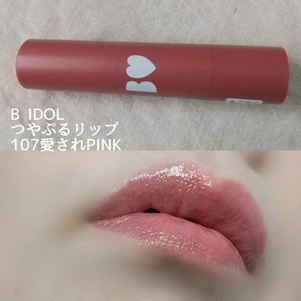 トーン タッチ アイズ/SUQQU/単色アイシャドウを使ったクチコミ(6枚目)