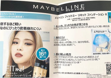 フィットミー リキッドファンデーション R/MAYBELLINE NEW YORK/リキッドファンデーションを使ったクチコミ（3枚目）