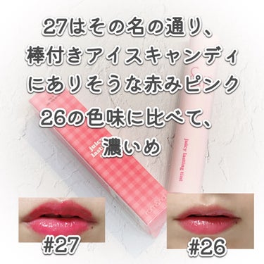 MISO🌷 on LIPS 「📍rom&ndジューシーラスティングティント#27pinkpo..」（2枚目）