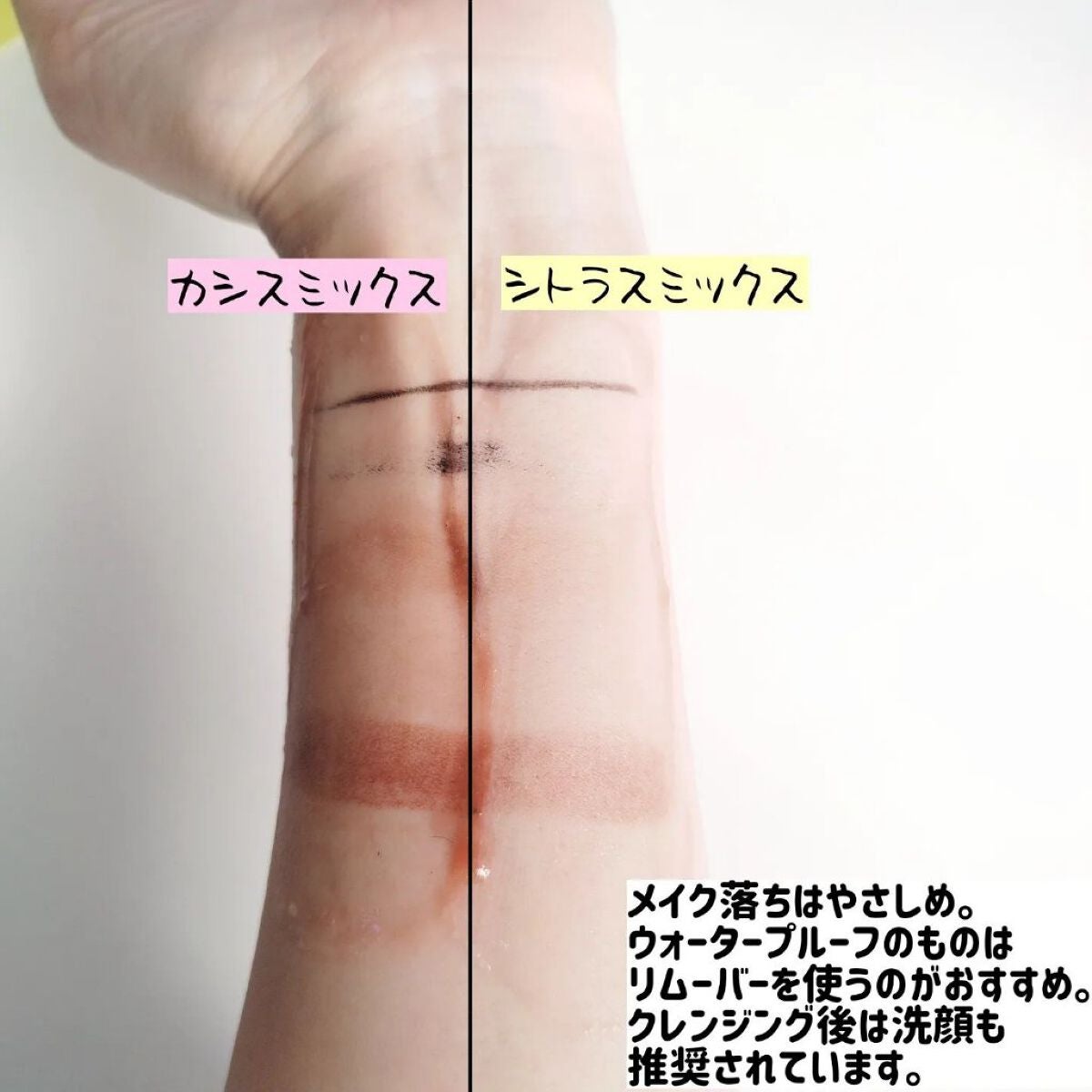クレンジングジュレ シトラスミックス/cocoroagaru/クレンジングジェルを使ったクチコミ(7枚目)