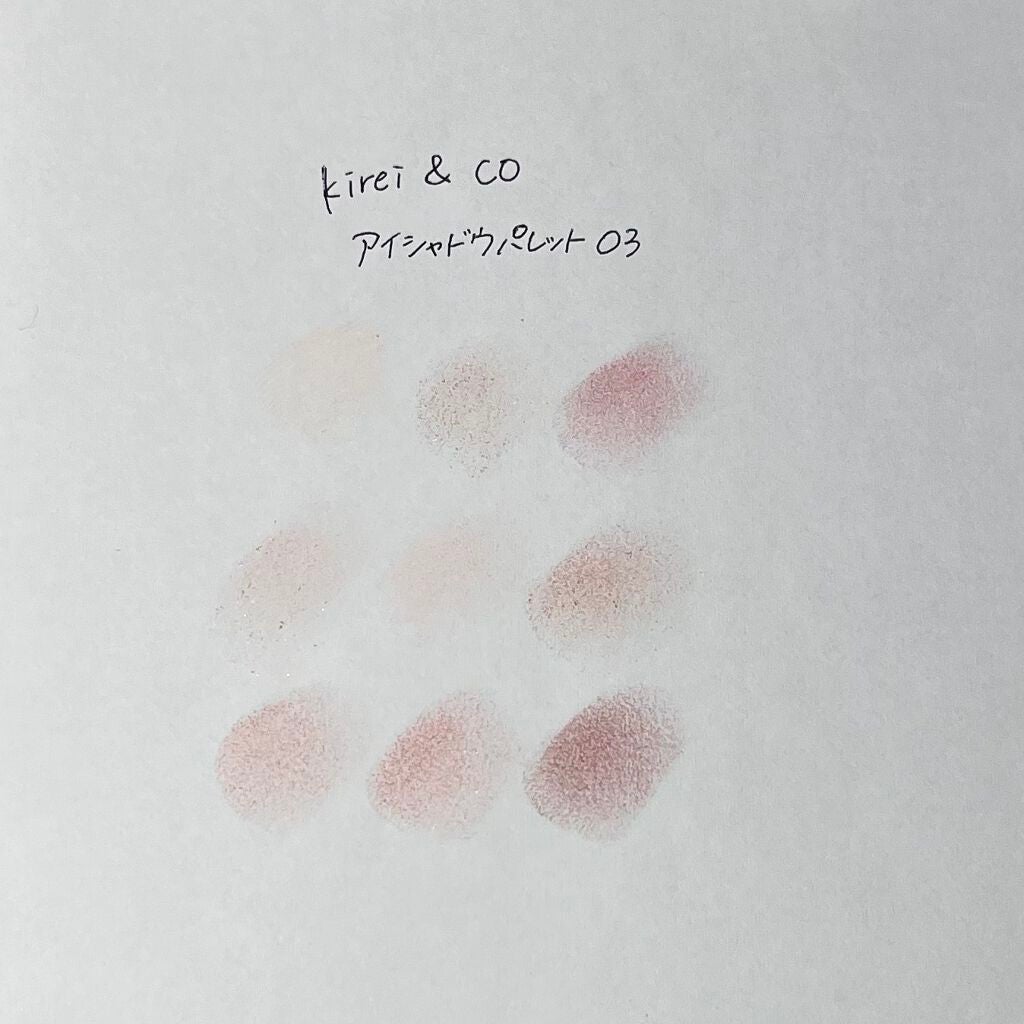 アイシャドウパレット/Kirei&co./アイシャドウパレットを使ったクチコミ(3枚目)