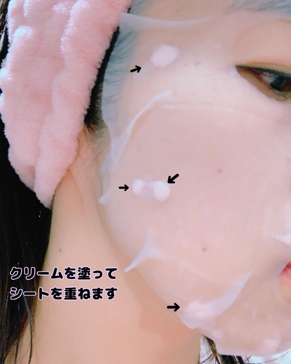 トラブルペアーマスク/DEWYCEL/シートマスク・パックを使ったクチコミ(6枚目)