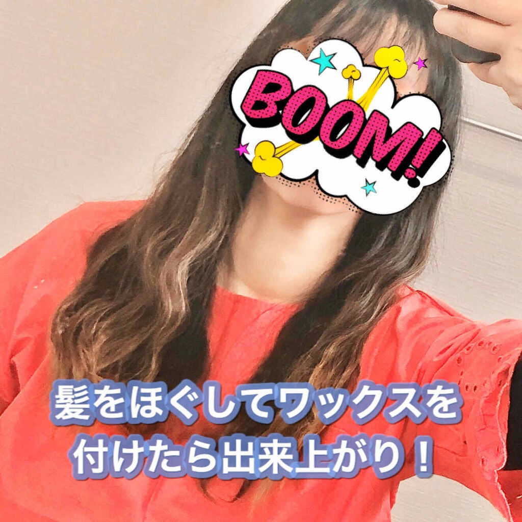 ヘアワックス/ザ・プロダクト/ヘアワックス・クリームを使ったクチコミ(3枚目)