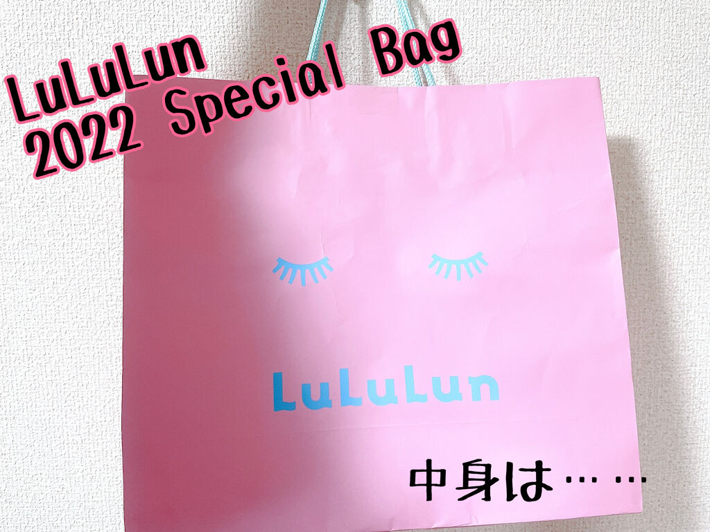 ルルルンワンナイト レスキュー保湿（旧品）/ルルルン/シートマスク・パックを使ったクチコミ（1枚目）