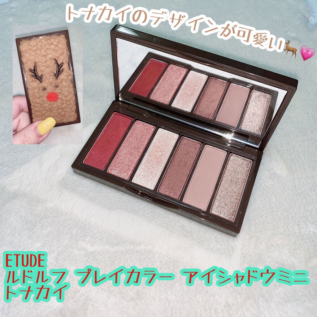 ルドルフ プレイカラー アイシャドウミニ トナカイ/ETUDE/アイシャドウパレットを使ったクチコミ(1枚目)