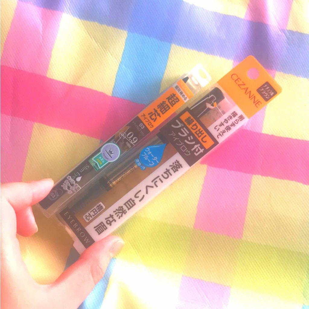ブラシ付きアイブロウ繰り出し/CEZANNE/アイブロウペンシルを使ったクチコミ（1枚目）