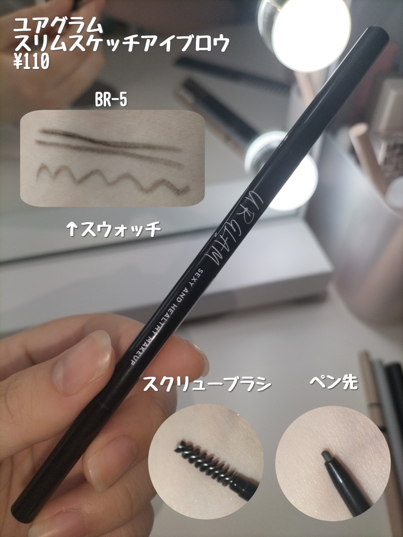 HAN ALL SHARP BROW/rom&nd/アイブロウペンシルを使ったクチコミ（2枚目）