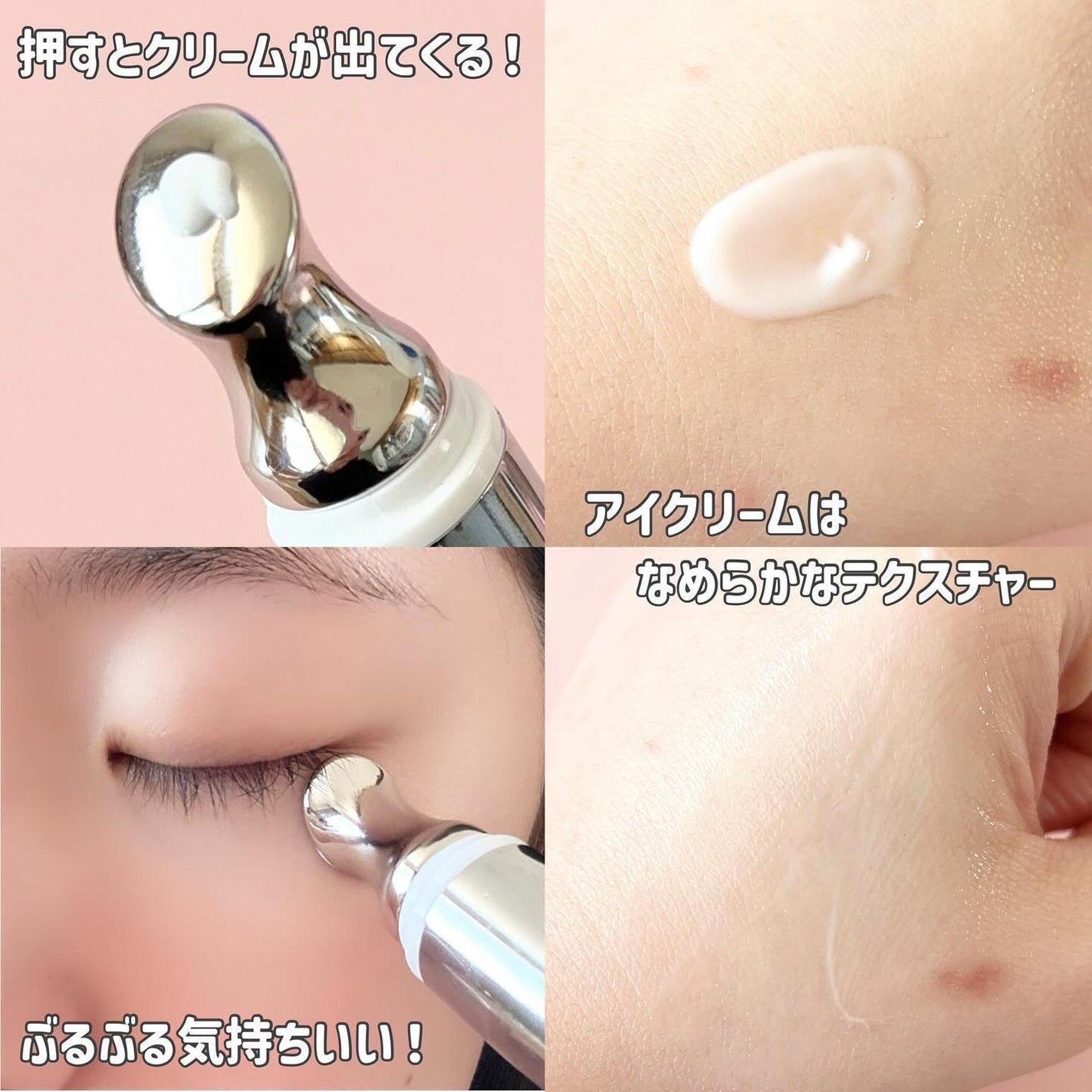 リプダム オートアイクリーム/Dr.Twenty Project/アイケア・アイクリームを使ったクチコミ(3枚目)