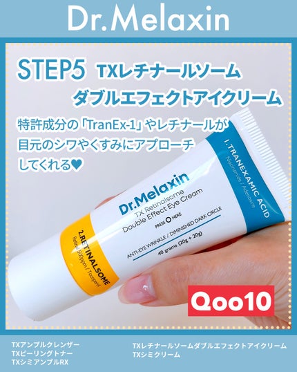 新品未開封 Dr.Melaxin TX: ピーリングトナーとアンプル 04f52c672aa06f974d92ed71-