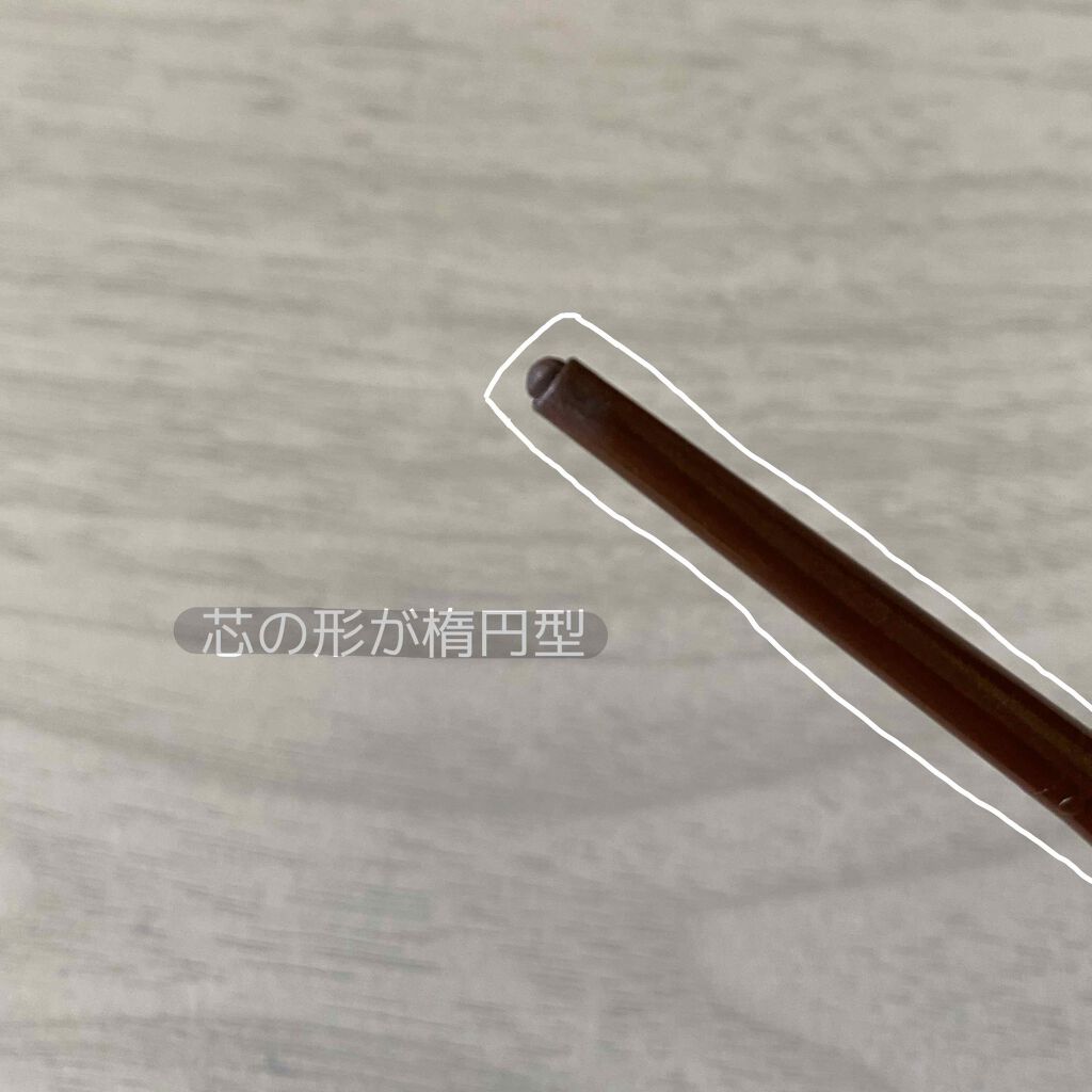 ブロウラッシュNEO パーフェクトフィット ジェルライナー/ブロウラッシュ/ジェルアイライナーを使ったクチコミ（2枚目）