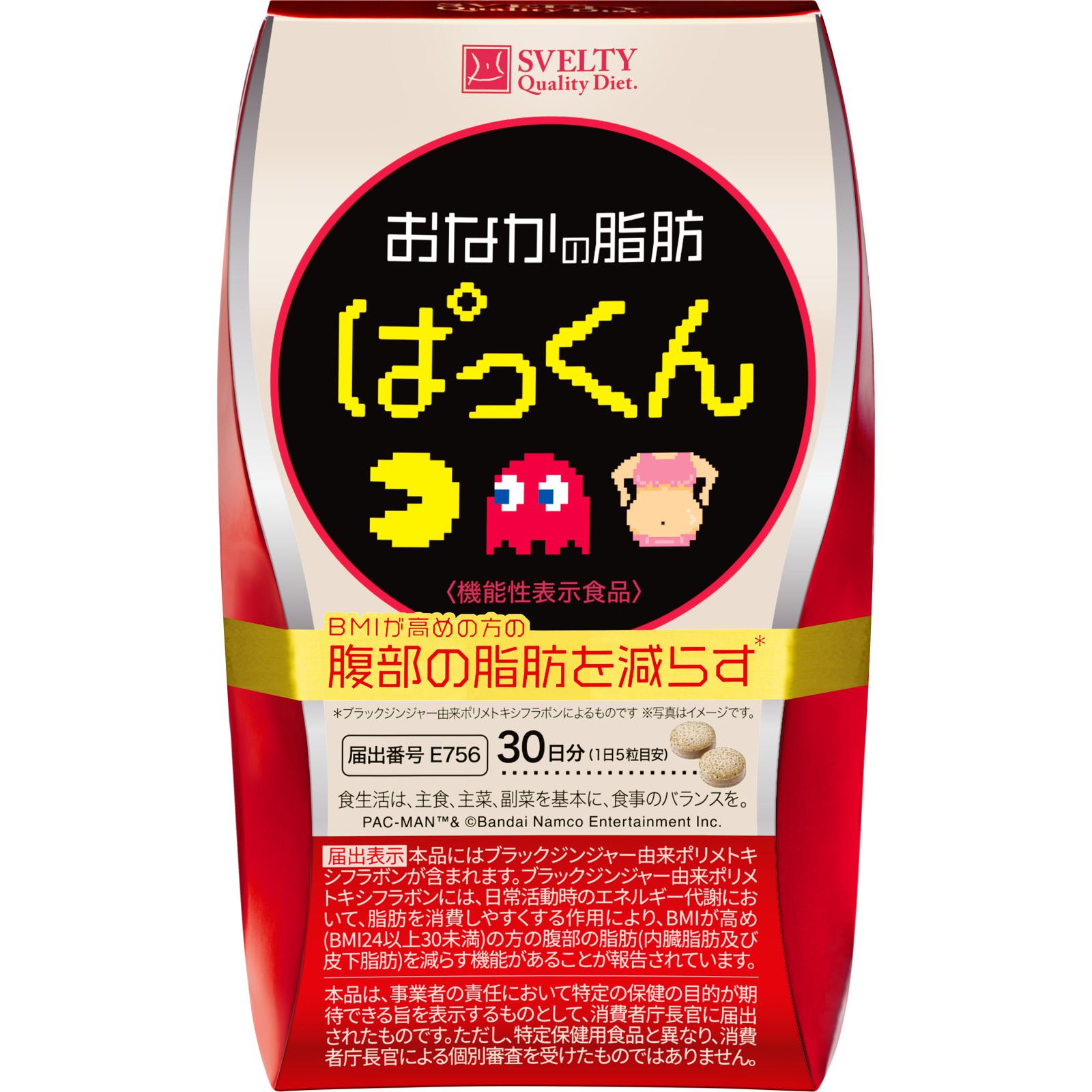 パックマンコラボ 150粒