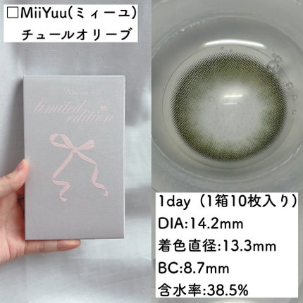 ラッシュジェリードロップ EX/MAJOLICA MAJORCA/まつげ美容液を使ったクチコミ(5枚目)