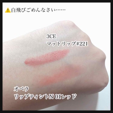 3CE MOOD RECIPE LIP COLOR/3CE/口紅を使ったクチコミ（2枚目）