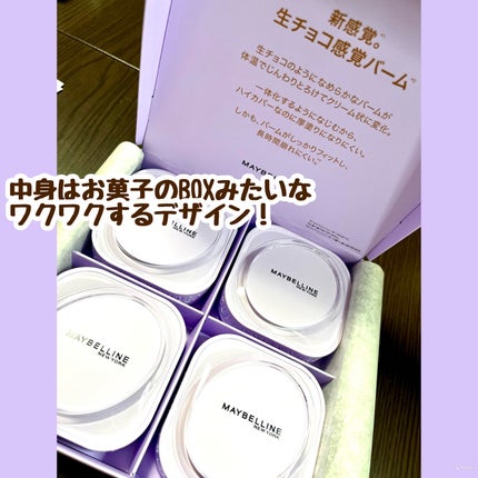 SPステイ クリームパクト ファンデーション/MAYBELLINE NEW YORK/クリーム・エマルジョンファンデーションを使ったクチコミ(2枚目)
