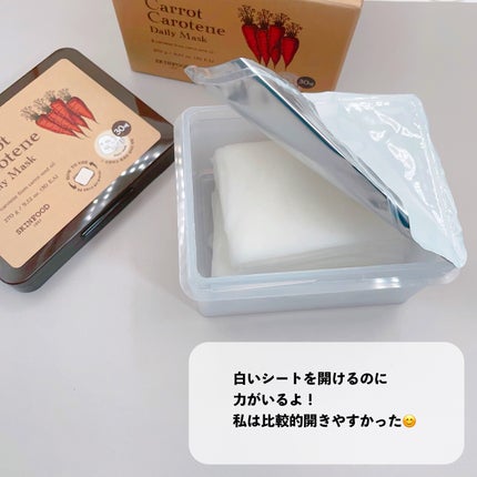 キャロットカロテン デイリーマスク/SKINFOOD/シートマスク・パックを使ったクチコミ(6枚目)