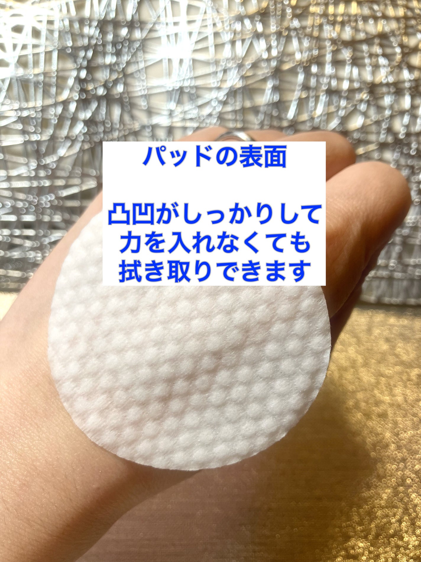 ゼロ毛穴パッド 2.0/MEDICUBE/トナーパッドを使ったクチコミ(5枚目)