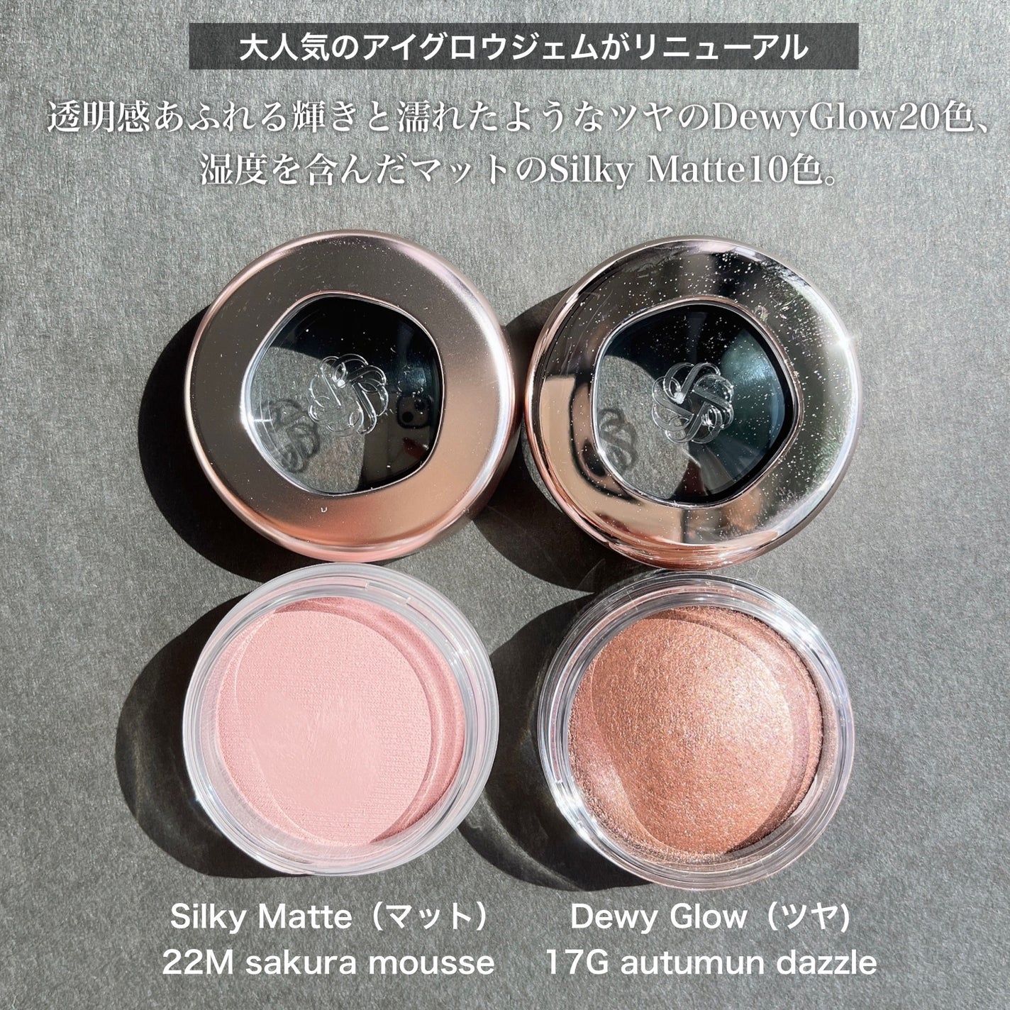 アイグロウジェム スキンシャドウ/DECORTÉ/ジェル・クリームアイシャドウを使ったクチコミ(2枚目)