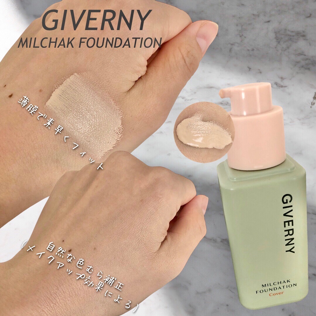 ジヴェルニー 密着カバーファンデーション/GIVERNY/リキッドファンデーションを使ったクチコミ（3枚目）