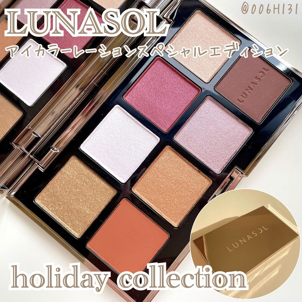 *******

LUNASOL
アイカラーレーション スペシャルエディション

*******


実は購入していた、LUNASOLのホリデーコスメ🎨


復刻色が2色入っているようですが、
当時のパレットも持ってなかったので買うしかあ
