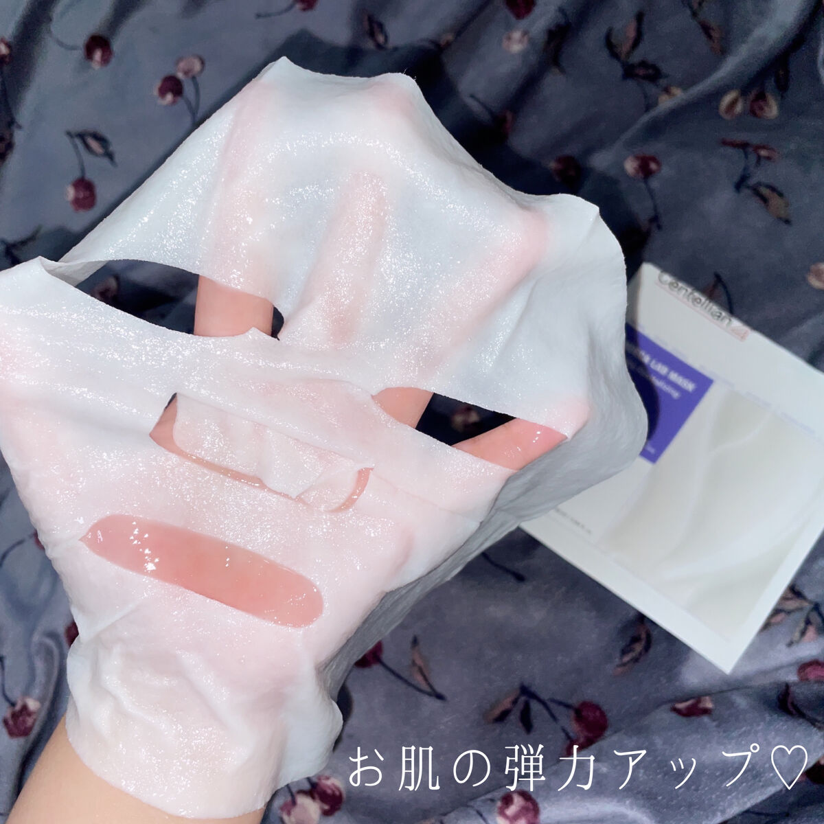 マデカラボマスク リンクルリバイタライジング/センテリアン24/シートマスク・パックを使ったクチコミ（3枚目）