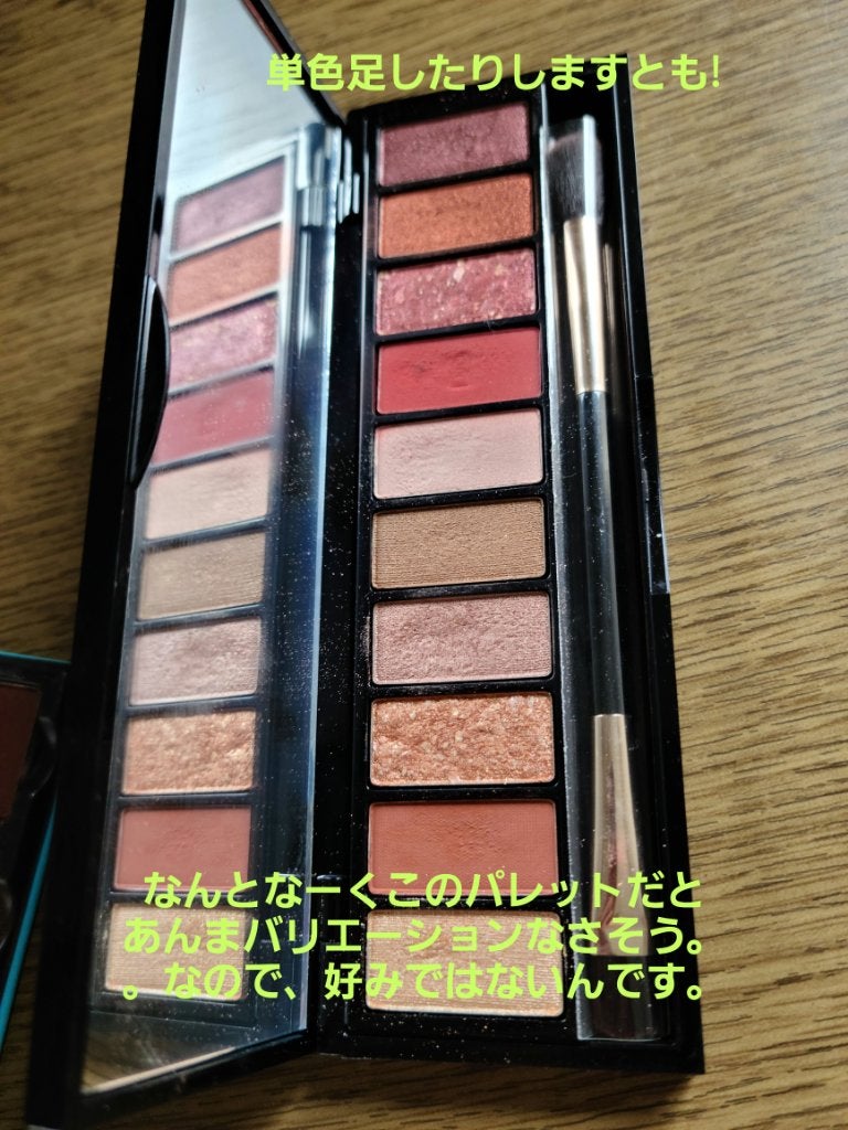 Victoria on LIPS 「#推しコスメを語ってPLになろうというより多色パレット愛を壁ド..」(3枚目)