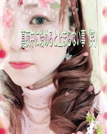 自己紹介/雑談/その他を使ったクチコミ(1枚目)