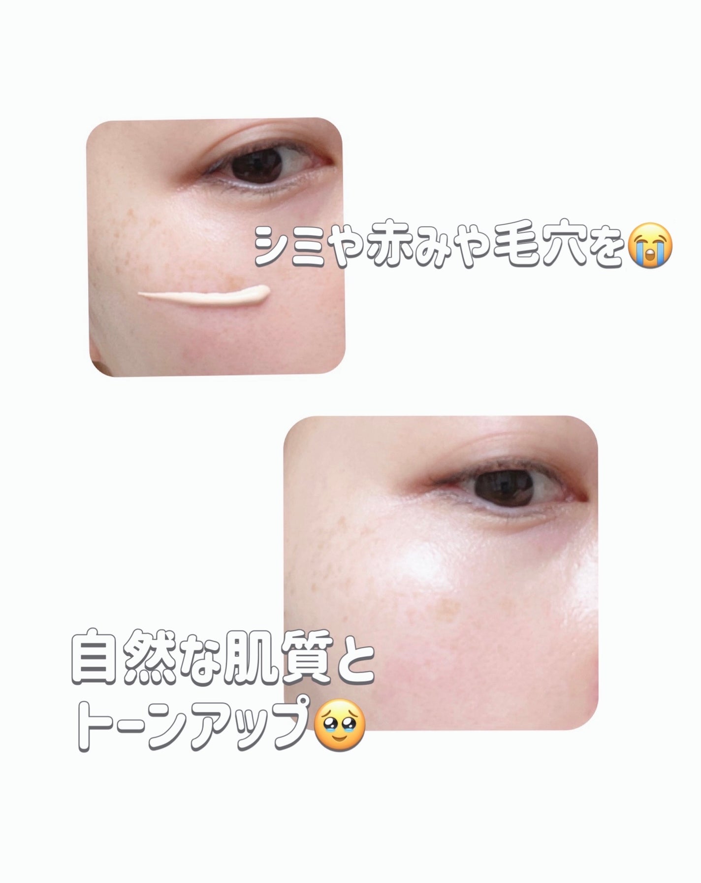 ミネラル 薬用プライマーベース/TIME SECRET/化粧下地を使ったクチコミ(4枚目)