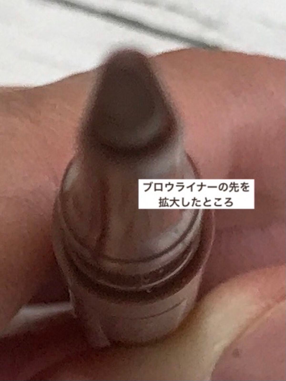 エテュセ アイエディション(ブロウマスカラ)/ettusais/眉マスカラを使ったクチコミ(3枚目)