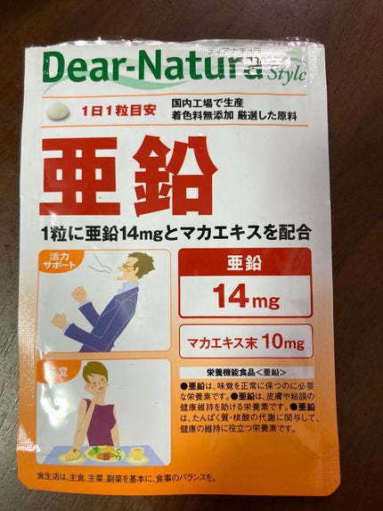 DHC ビタミンCハードカプセル/DHC/美容サプリメントを使ったクチコミ(4枚目)