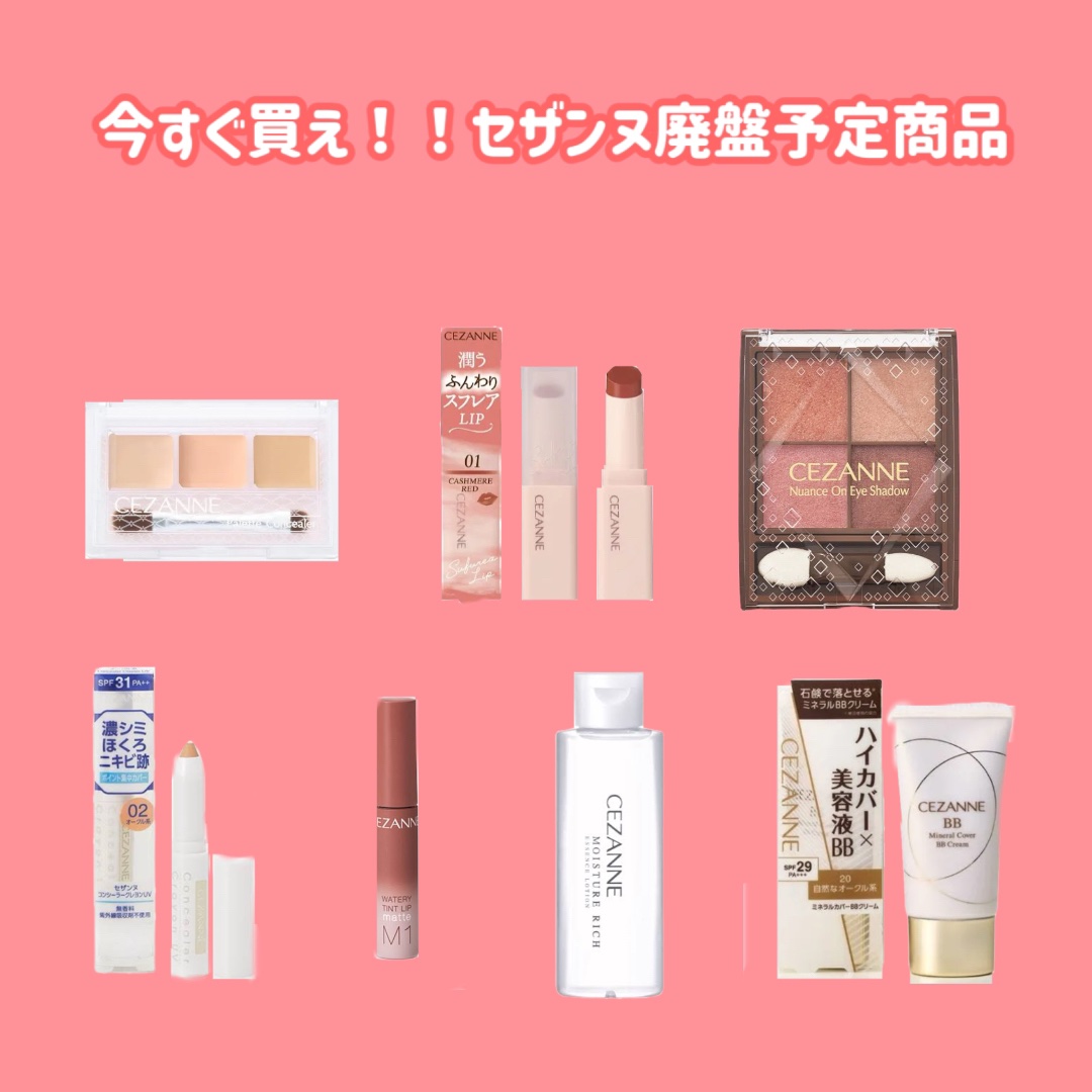 ミネラルカバーBBクリーム 20自然なオークル系/CEZANNE/BBクリームを使ったクチコミ（1枚目）