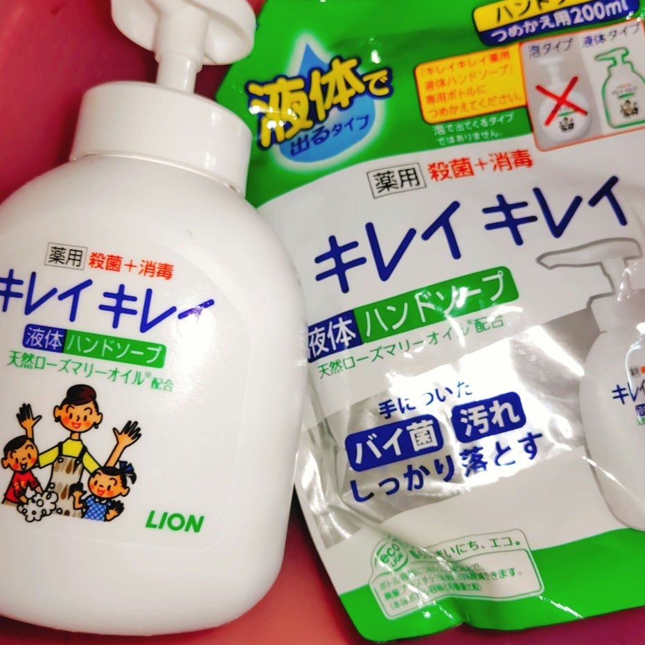 薬用液体ハンドソープ/キレイキレイ/ハンドソープを使ったクチコミ（1枚目）