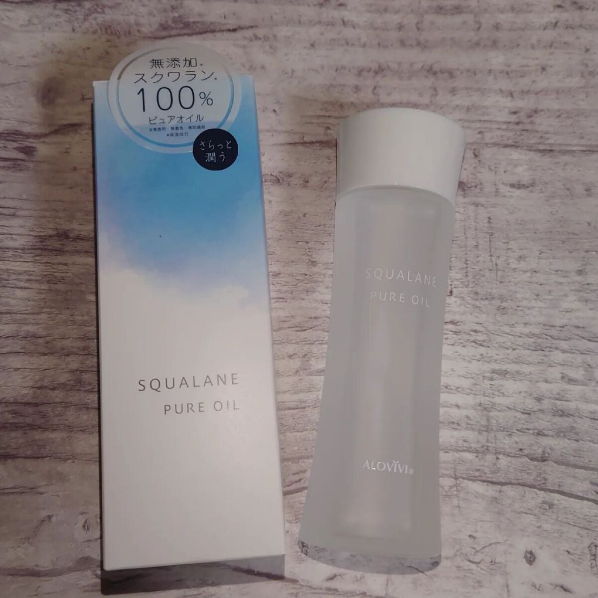 スクワランピュアオイル/アロヴィヴィ/フェイスオイルを使ったクチコミ(1枚目)