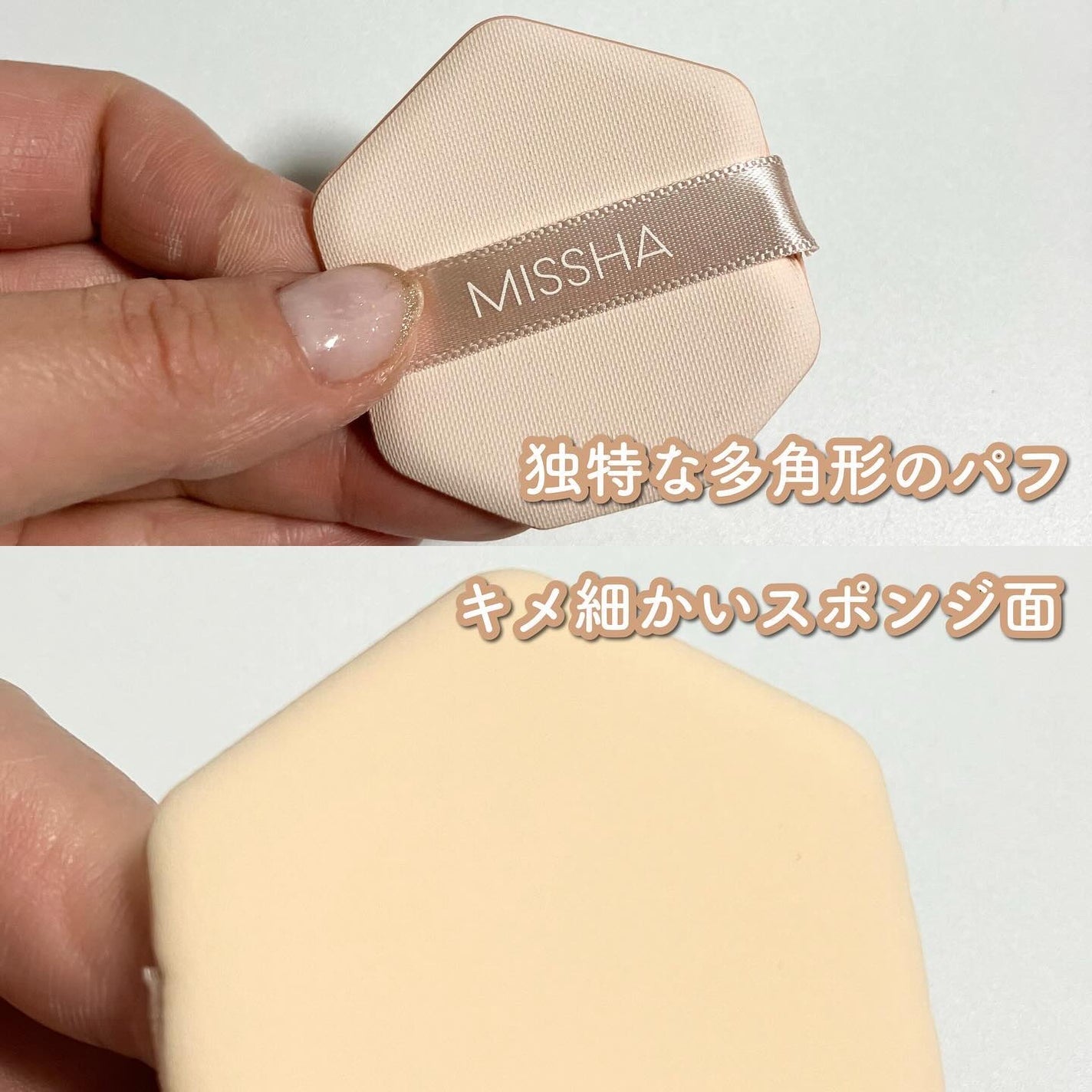 ミシャ M スキンフェイクバーム/MISSHA/クリーム・エマルジョンファンデーションを使ったクチコミ(3枚目)