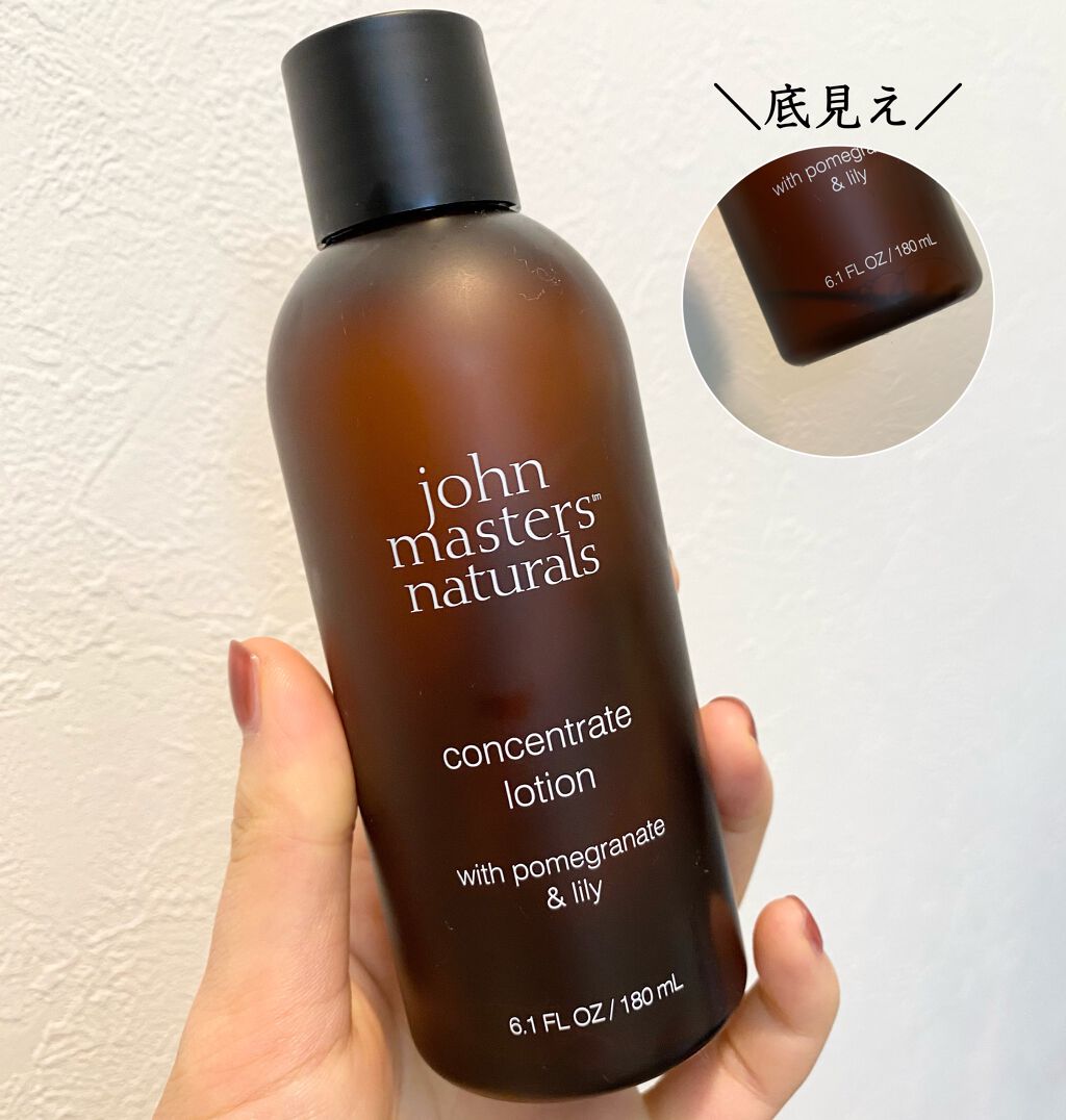 イーラボ ピンクパールリッチ ボディミルク/脱毛ラボ/ボディミルクを使ったクチコミ（2枚目）