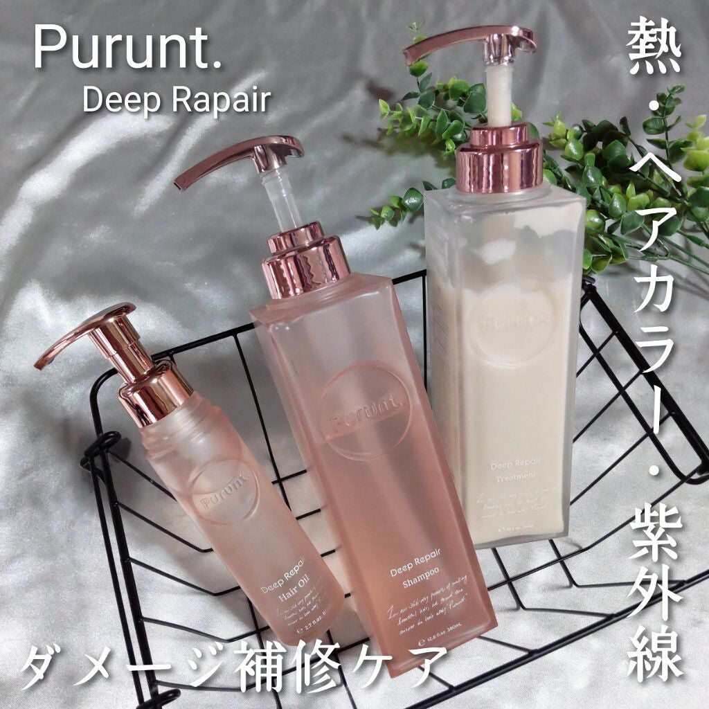 プルント ディープリペア美容液シャンプー/トリートメント/Purunt./市販シャンプーを使ったクチコミ(1枚目)