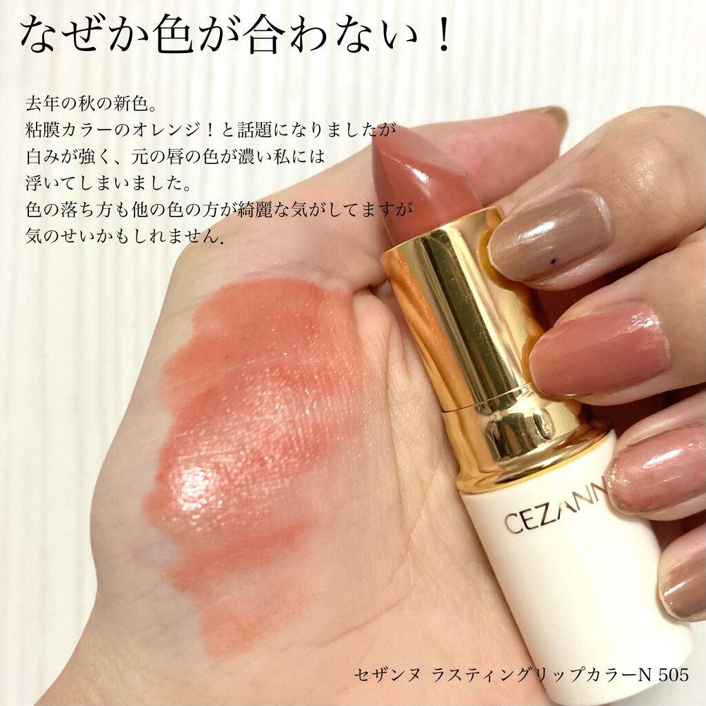 ルージュ ヴォリュプテ シャイン/YVES SAINT LAURENT BEAUTE/口紅を使ったクチコミ(4枚目)