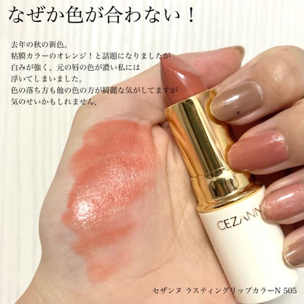 ルージュ ヴォリュプテ シャイン/YVES SAINT LAURENT BEAUTE/口紅を使ったクチコミ(4枚目)