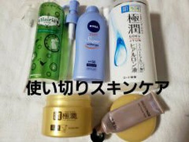 ニベアサン ウォータージェル SPF35/ニベア/日焼け止め・UVケアを使ったクチコミ（1枚目）