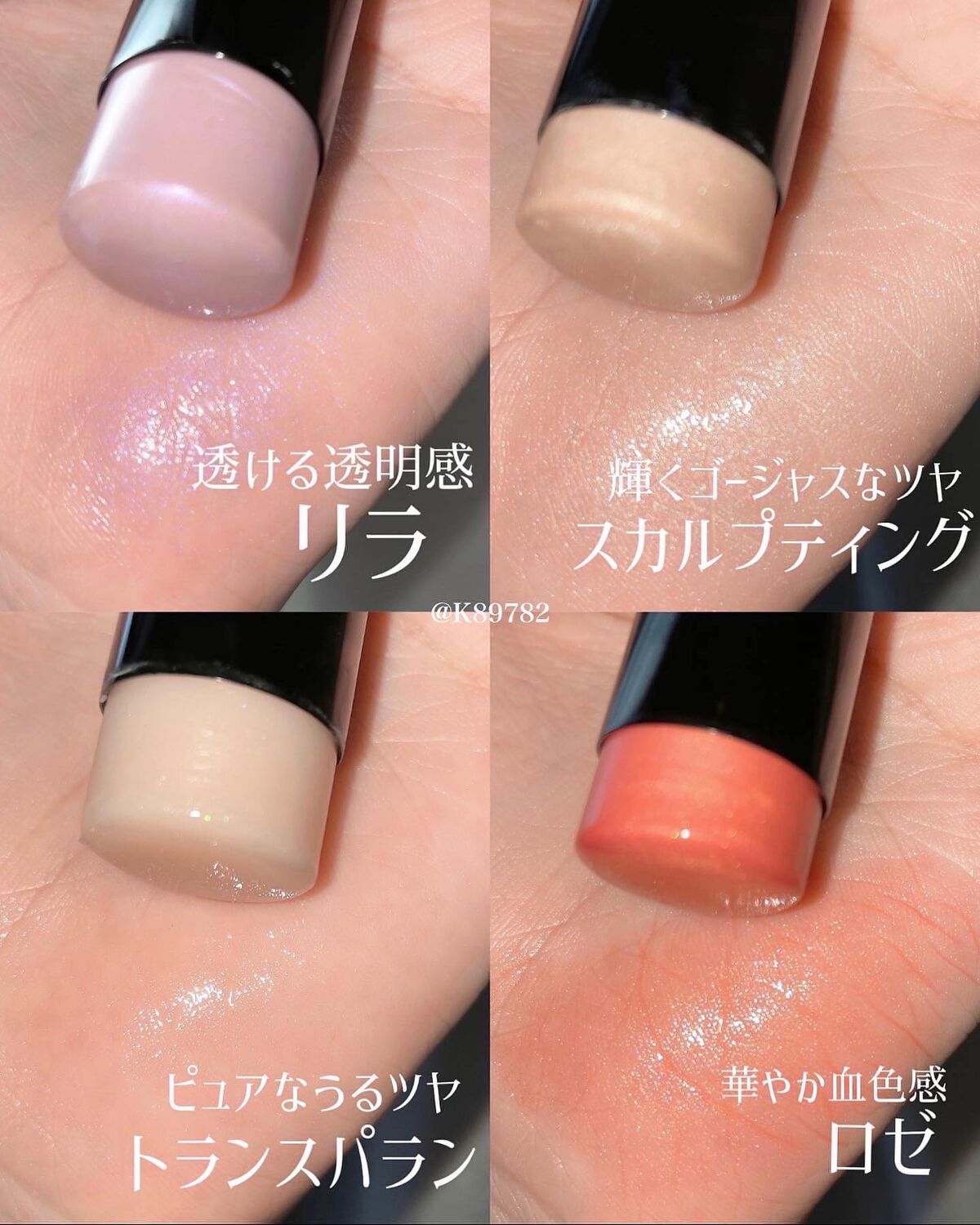 ボーム エサンシエル/CHANEL/スティックハイライトを使ったクチコミ(3枚目)