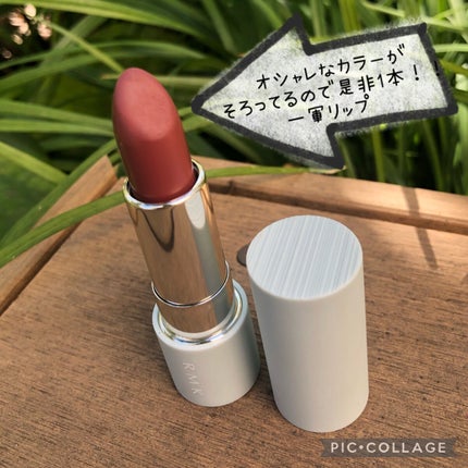 RMK ザ マット リップカラー 03 ノクターナル ファンタジー/RMK/口紅の画像