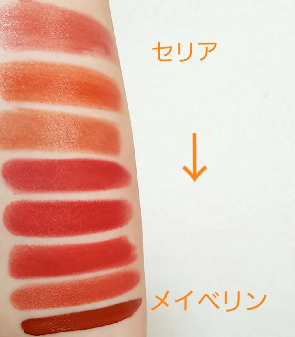 ラスティング リップカラーN/CEZANNE/口紅を使ったクチコミ(3枚目)