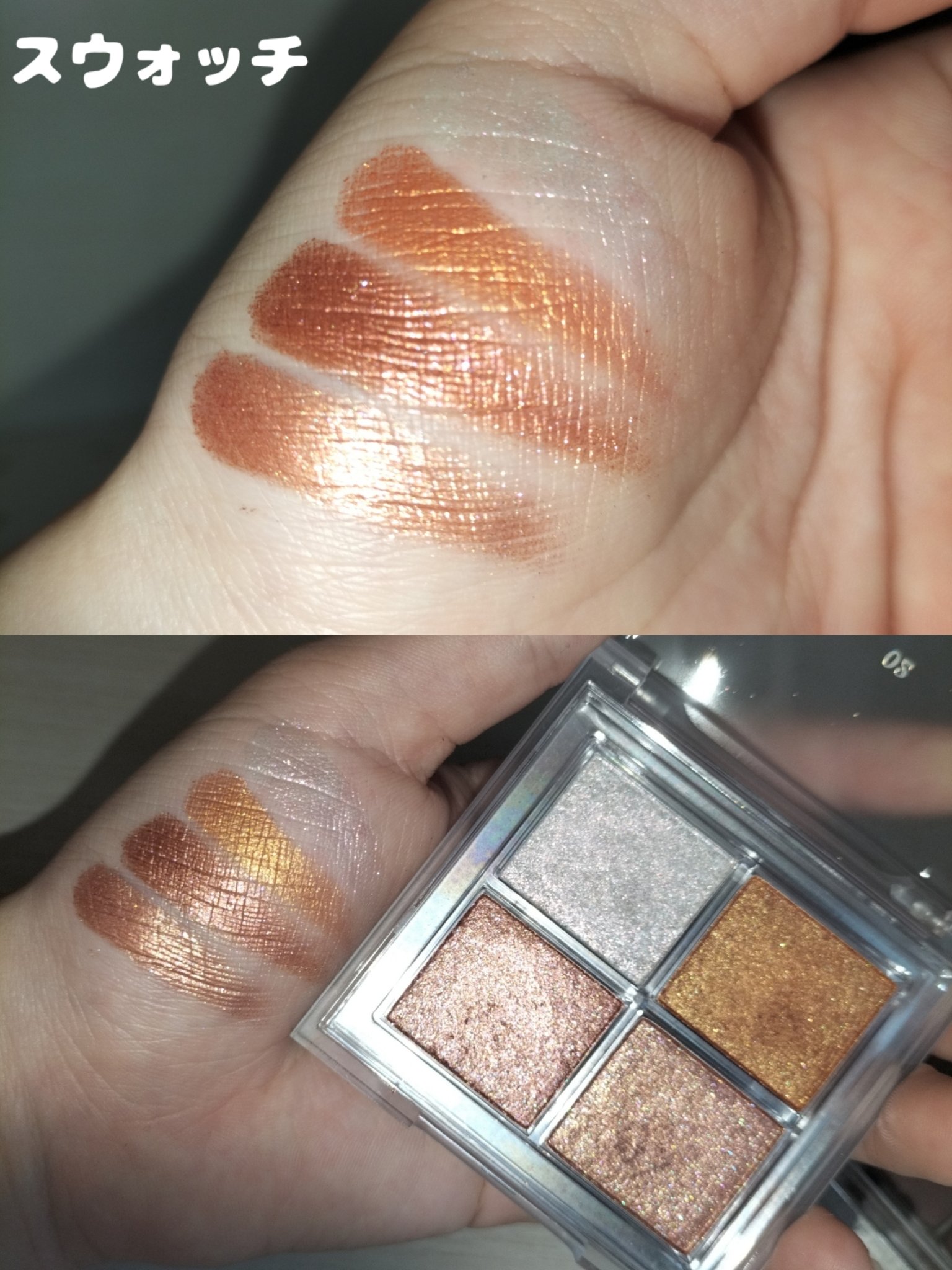 アイシャドウパレット 02 ダストオブスノー/4U2/アイシャドウパレットを使ったクチコミ（3枚目）