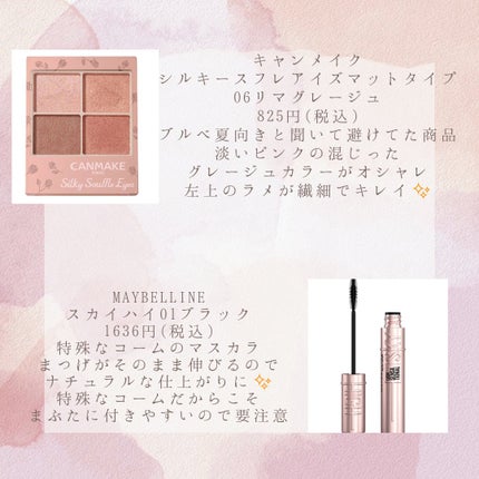 ルルルンピュア エブリーズ/ルルルン/シートマスク・パックを使ったクチコミ(6枚目)